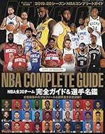 【中古】 完全・ＮＢＡ選手名鑑 ’９６ー’９７/ザ・マサダ/ザンダー・ホランダー 中古】 完全・NBA選手名鑑 '96ー'97/ザ・マサダ/ザンダー